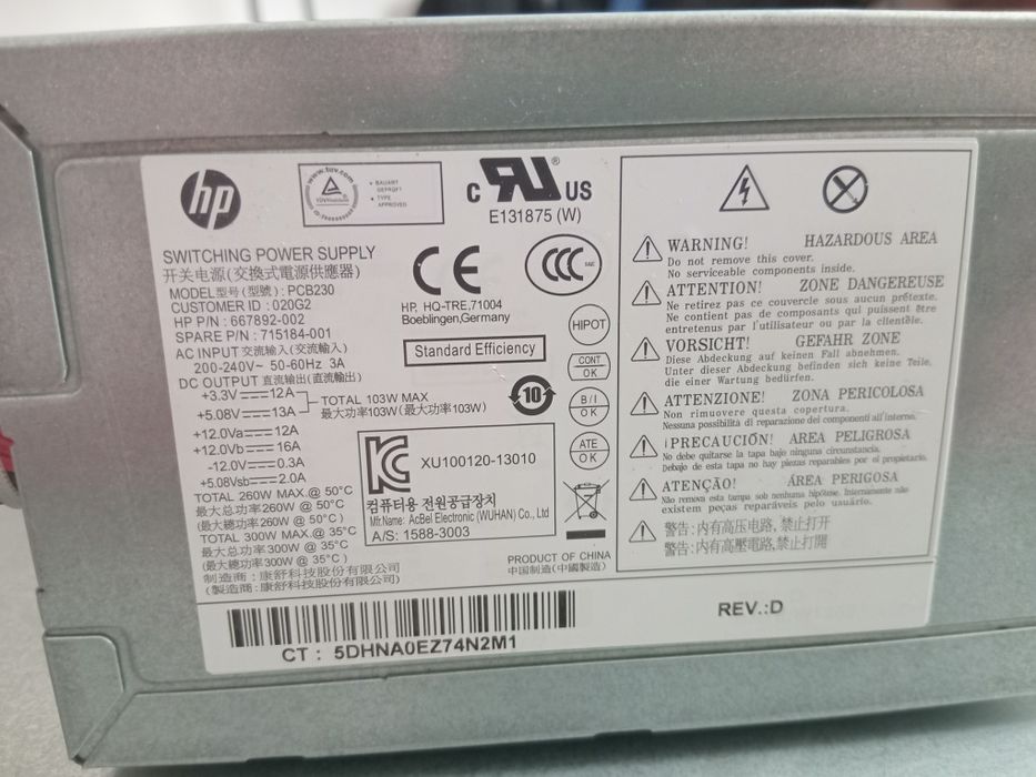 Блок питания  от hp