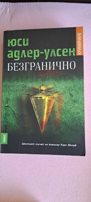 Книги  всяка по 15 лв