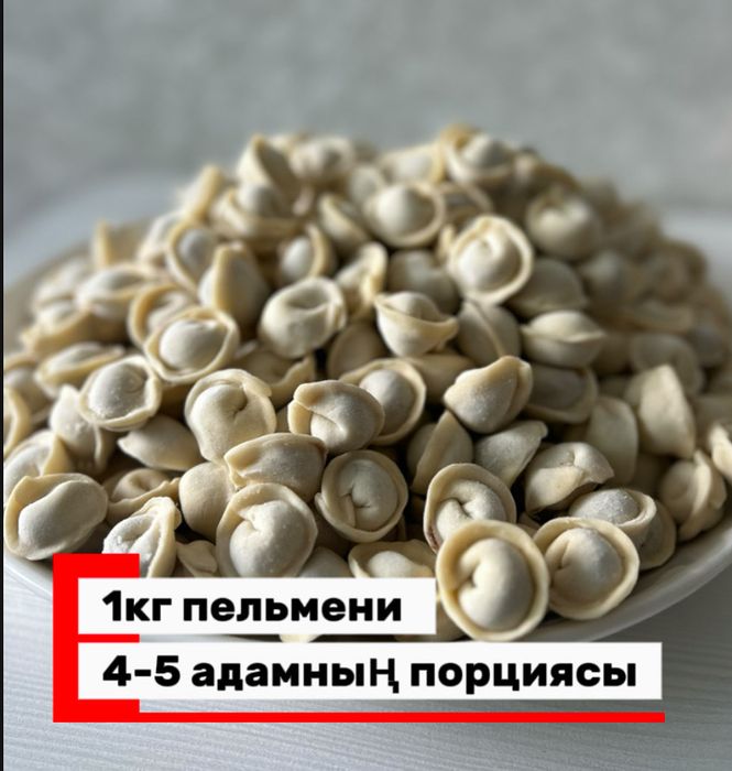 Полуфабрикаты, пельмени Лесная поляна