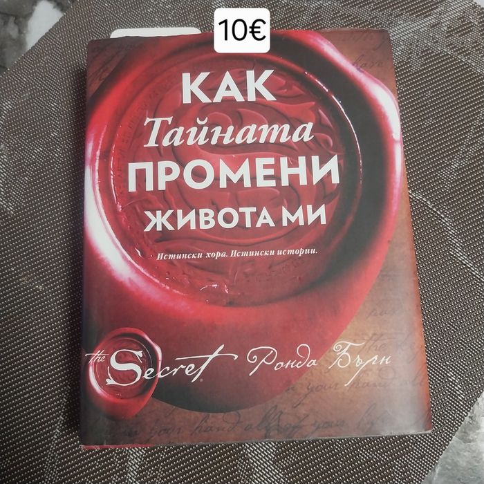 Книги художествена литература