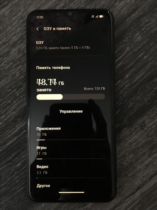 Vivo Y03 идильный