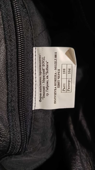 Кожена мъжка полушуба