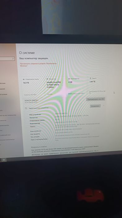 Продам Компьютер