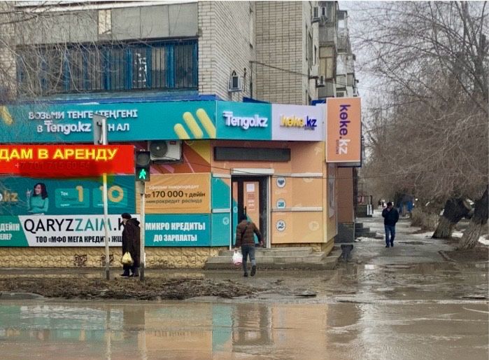 Сдам в аренду помещение