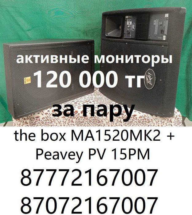 Недорогие колонки в полном сборе