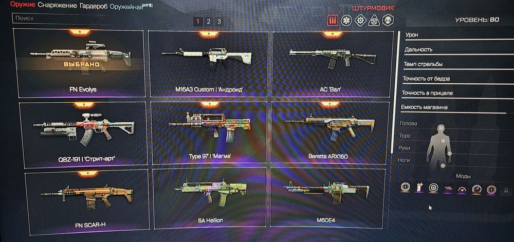 Продам аккаунт Warface,Варфэйс