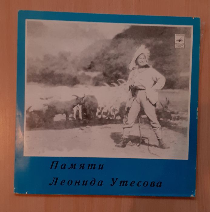 Грампластинки продам