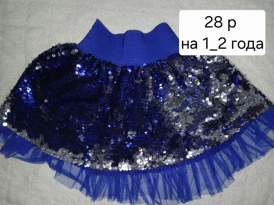 Продам вещи на девочку