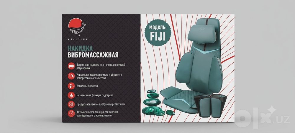 Massajniy nakidka Whaltina Fiji (Yangi, korobkada)