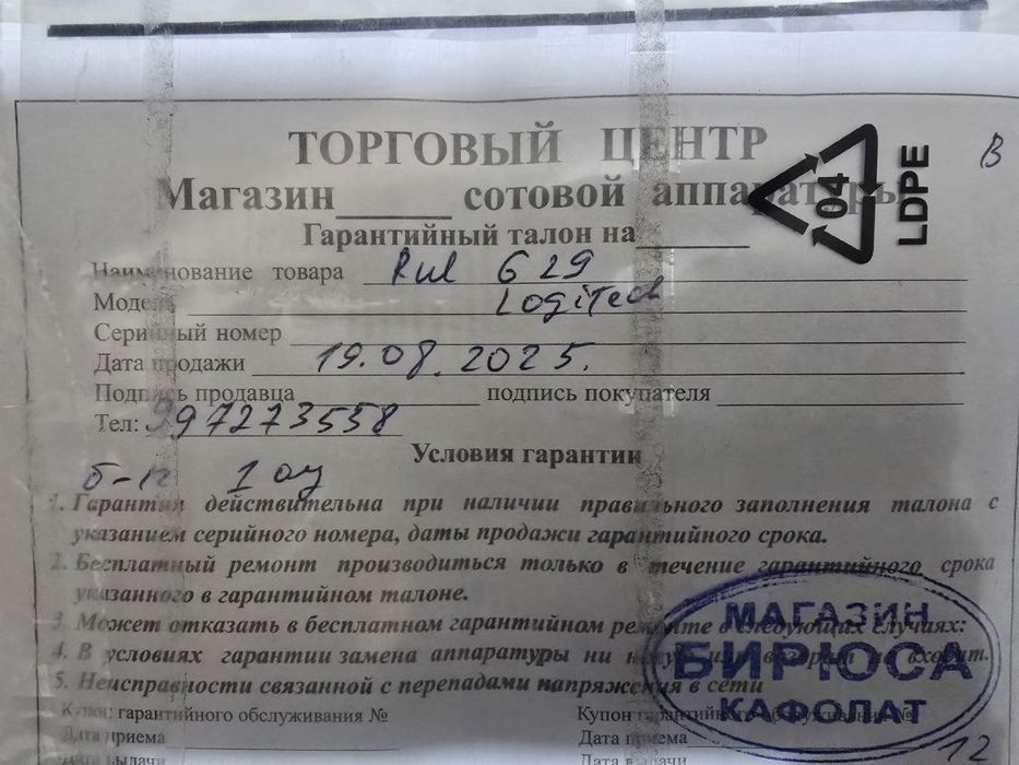 Logotech G29 halatı zor