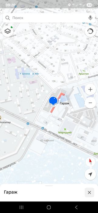 продам автосервис