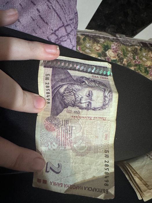 Стари банкноти 20,50,100,200