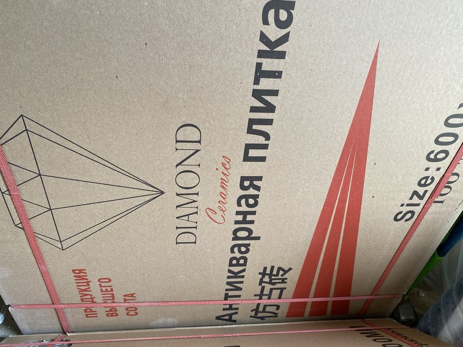 новый кафель сатылады