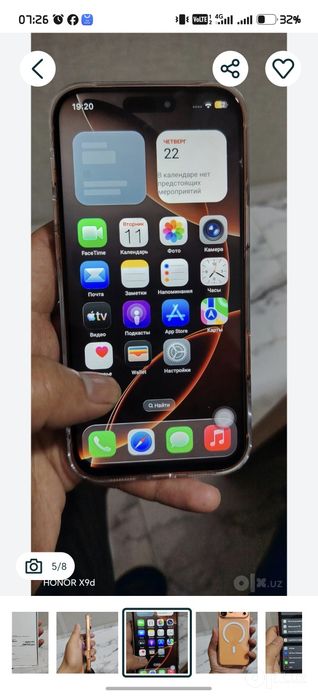 Iphone 17 pro max dubai holati yangi