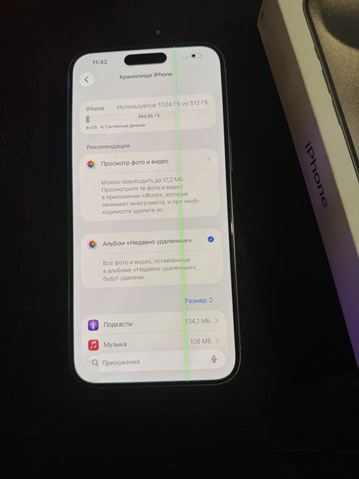 Iphone 15 pro max 526gb