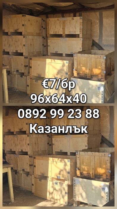 Услуги в Казанлък и региона