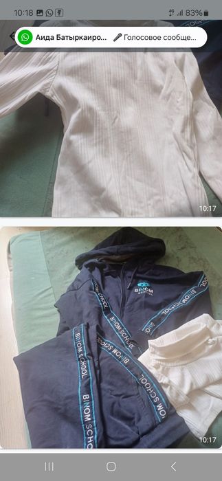 Школа Бином листаем