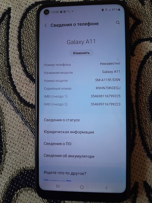 Самсунг а 11  сатылады келисемиз