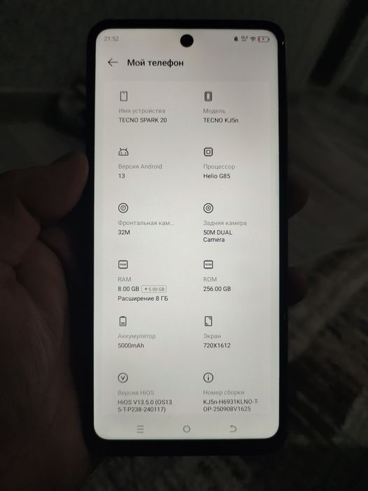 Продам телефоны Tecno spark 20 и Redmi not 12