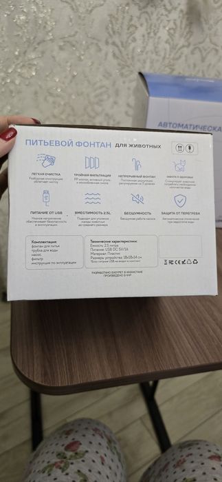 Поильник для кошек Easypet