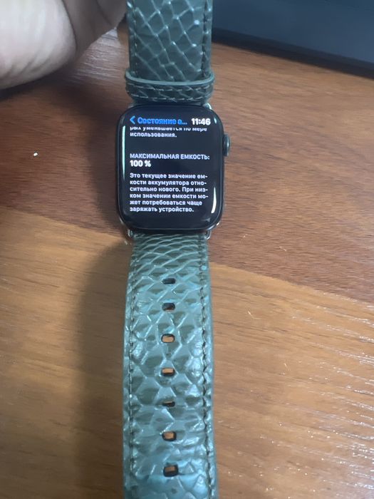 IWatch 7 45MM  green