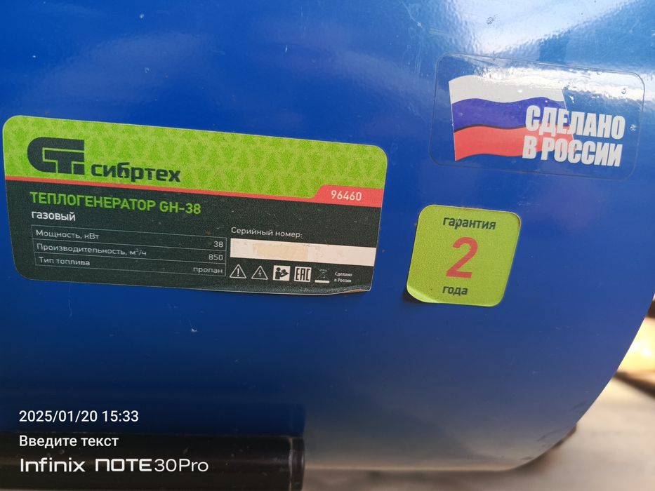 Газовая пушка газогенератор