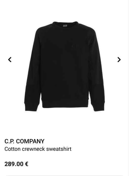 Мъжка блуза C.P COMPANY . Размер 3XL