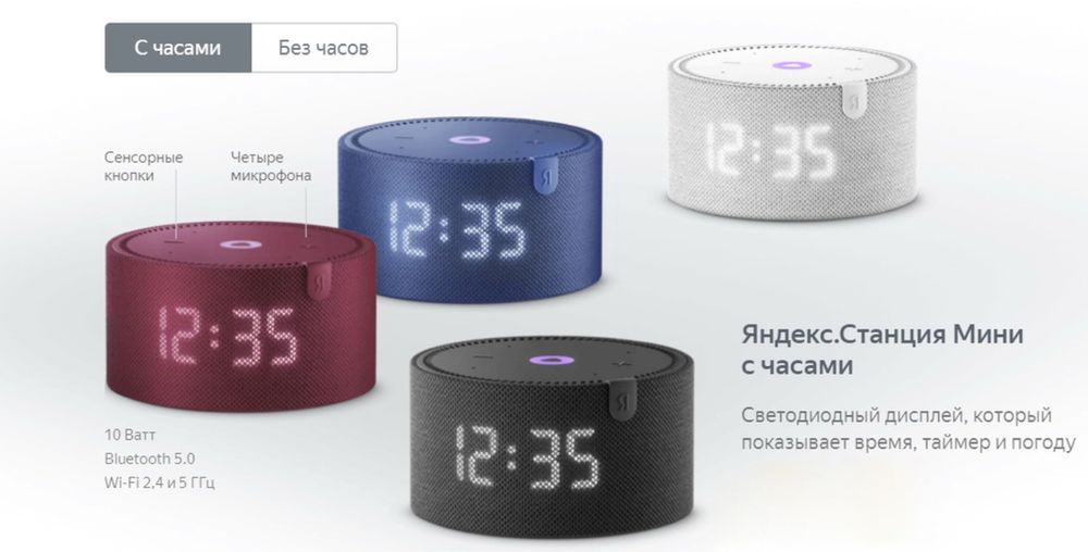 Новый Яндекс Станция Алиса • Умная Колонка •: 56 у.е. - Портативная ...