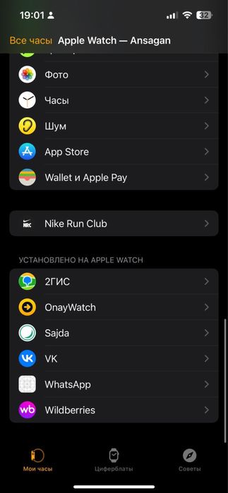 Apple watch se nike 44mm