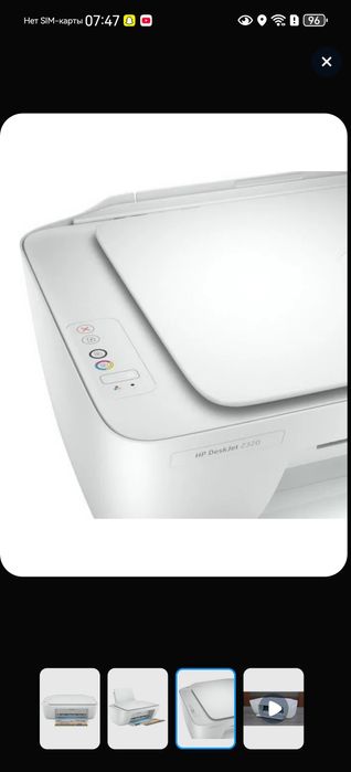 hp printer / принтер