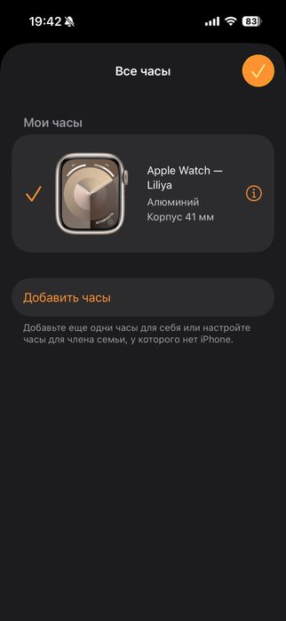 Apple watch Series7 41mm