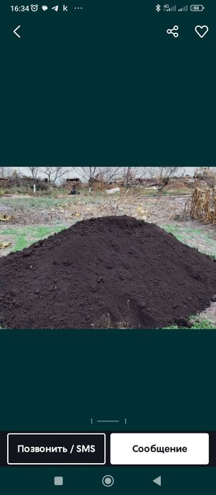 Доставка шымкент