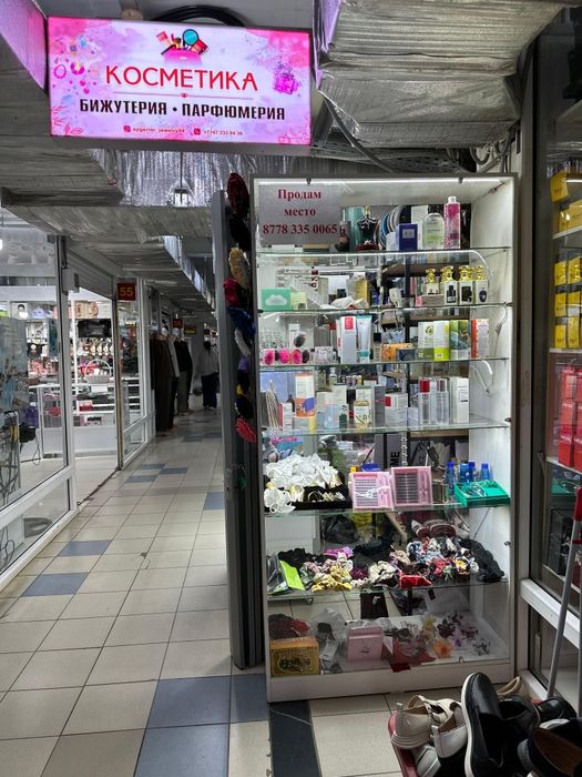 Островок ТД Астана