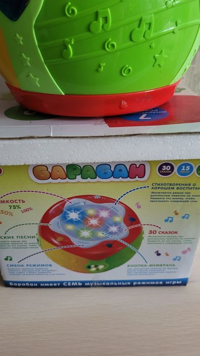 Музыкальный барабан.