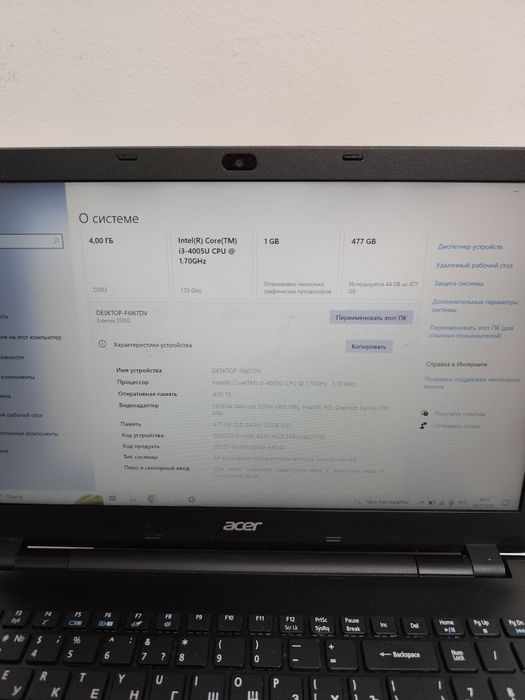 Ноутбук в рабочем состоянии Core i3