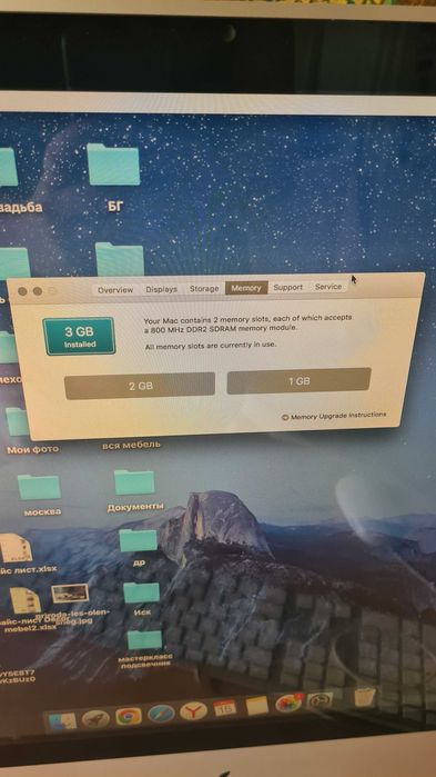 Настолен компютър iMAC 24” 2008