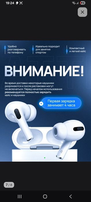 Наушники без проводные про 2