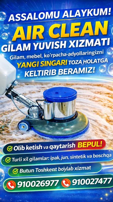 Gilam yuvish xizmati Toshkent