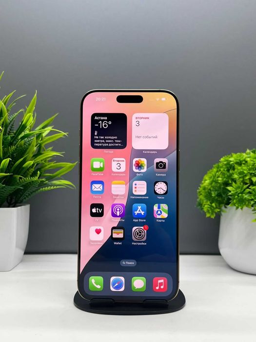 Apple iPhone 16 Pro Max 256GB, золотистый