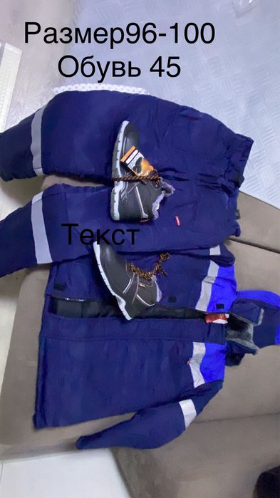 Продам спец одежду