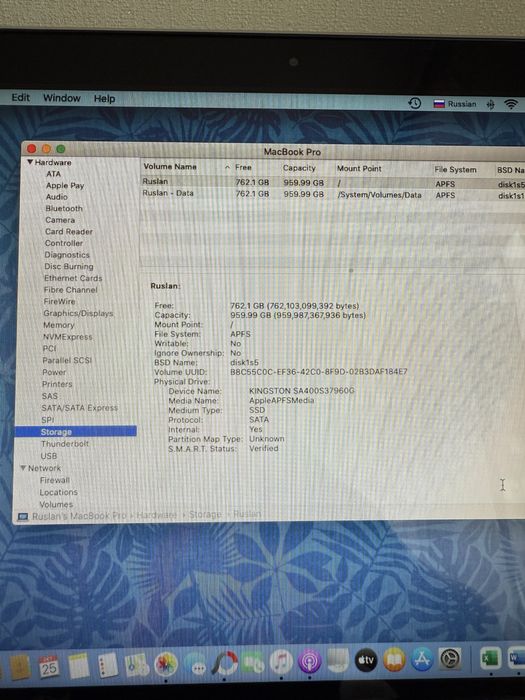 Macbook pro 13, 2014