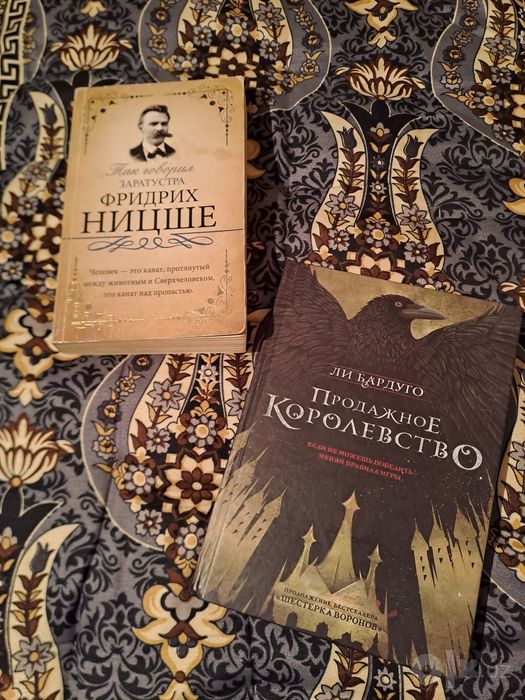 Книги оригинальные от издательство
