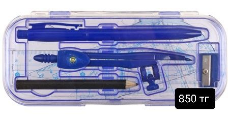 Циркуль набор ученический для школьников