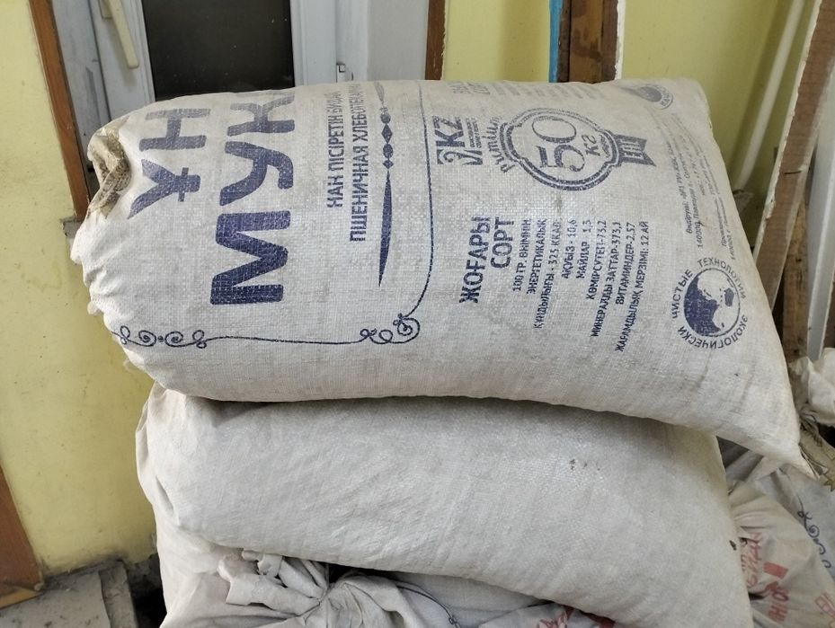 Продам керамзит ...