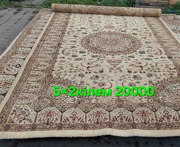 Продам Ковер 2×5