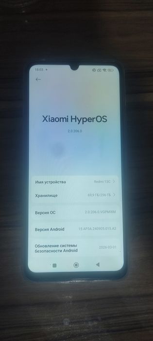 Продам сотовый телефон