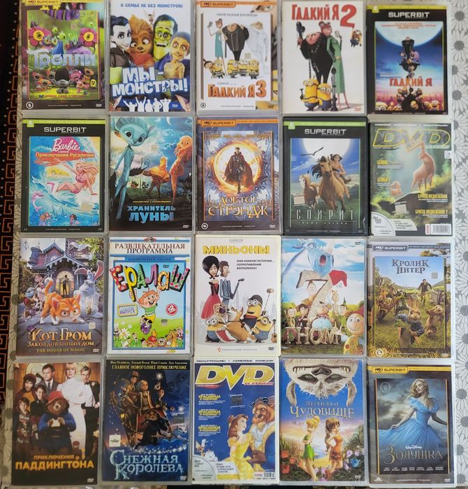 Мультфильмы - Superbit