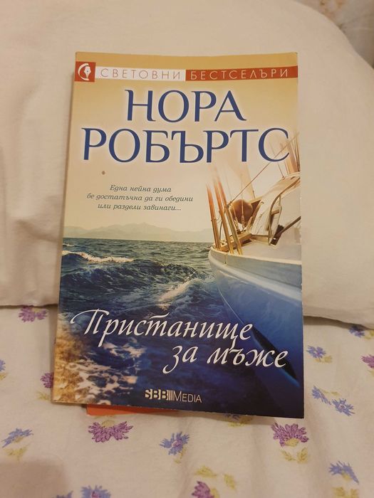 Книги в отлично състояние!