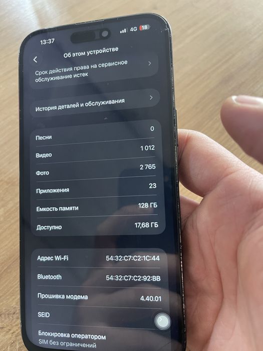14pro max  в рабочем состояний
