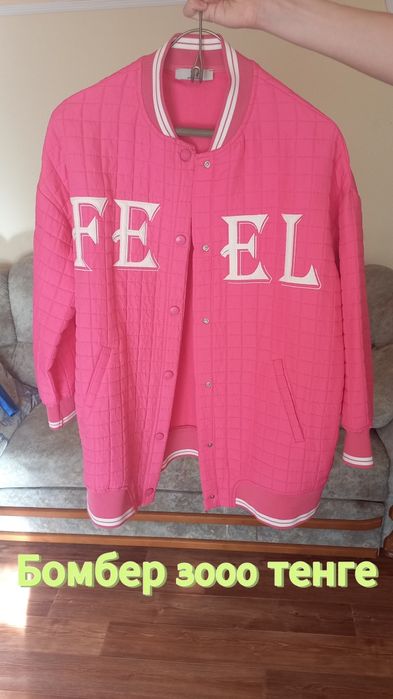 Платья, костюмы, куртки